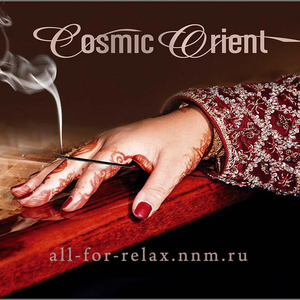 poster cosmic orient