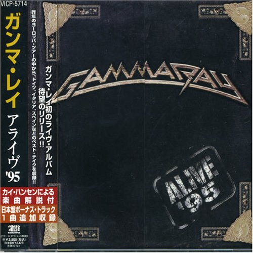 album gamma ray