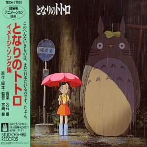 album joe hisaishi