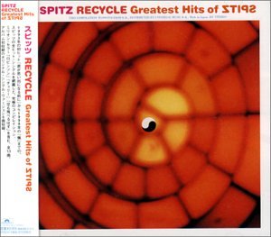 album spitz