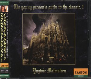 album yngwie j malmsteen