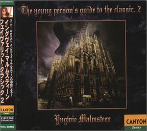 album yngwie j malmsteen