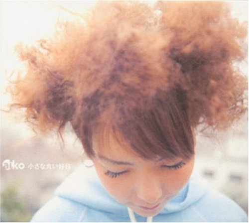 album aiko