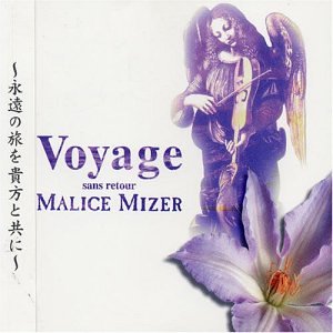 album malice mizer