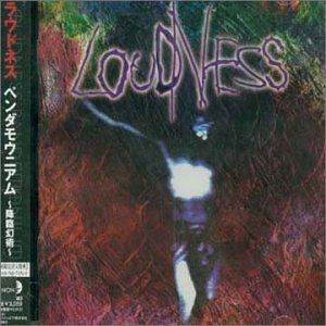 album loudness