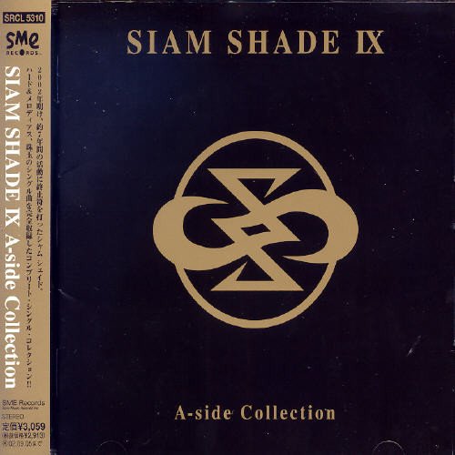 album siam shade