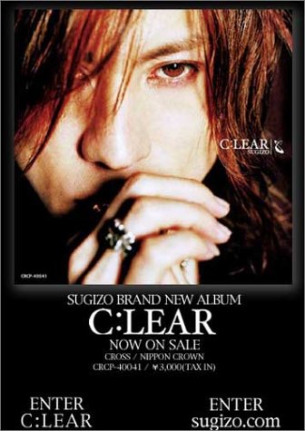 album sugizo