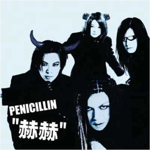 album penicillin