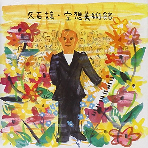 album joe hisaishi