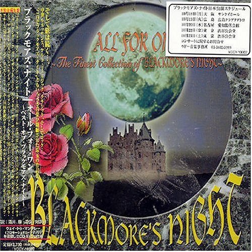 album blackmore s night