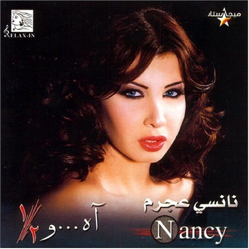 album nancy ajram