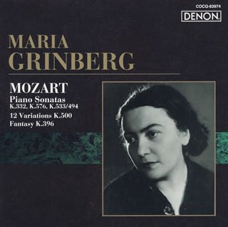 album wolfgang amadeus mozart