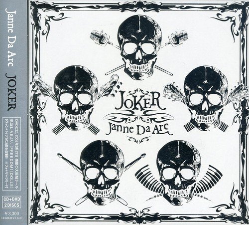 album janne da arc