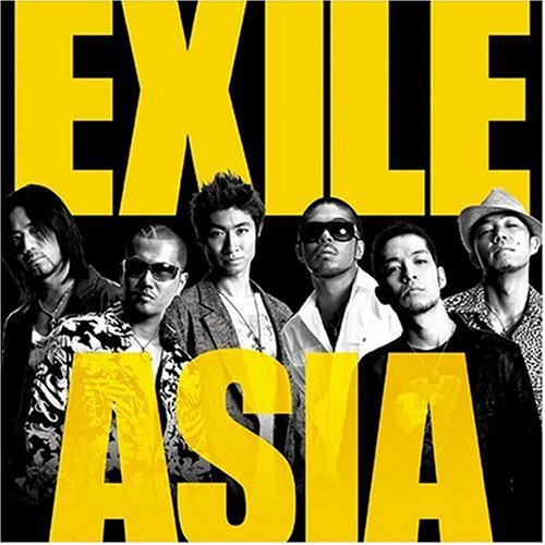 album exile