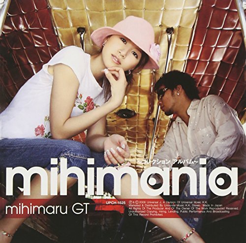 album mihimaru gt