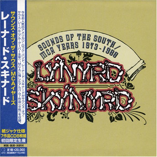 album lynyrd skynyrd