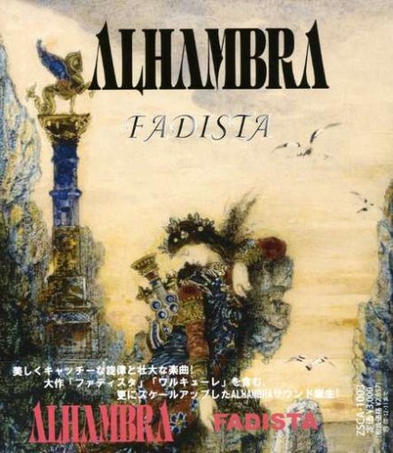 album alhambra