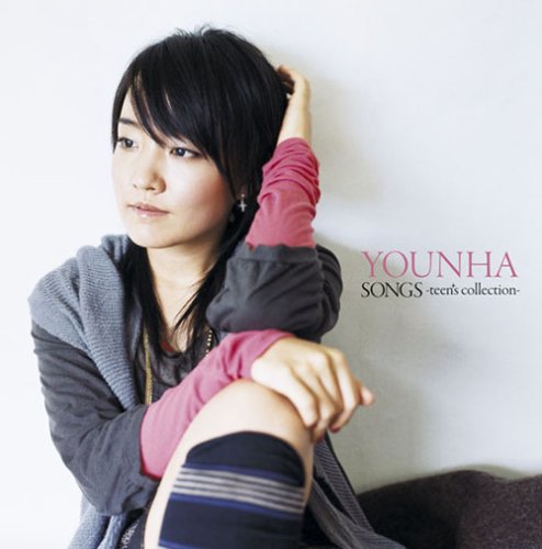 album younha