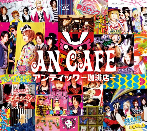 album ancafe