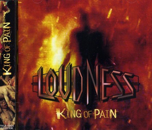 album loudness