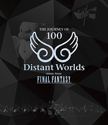 album nobuo uematsu