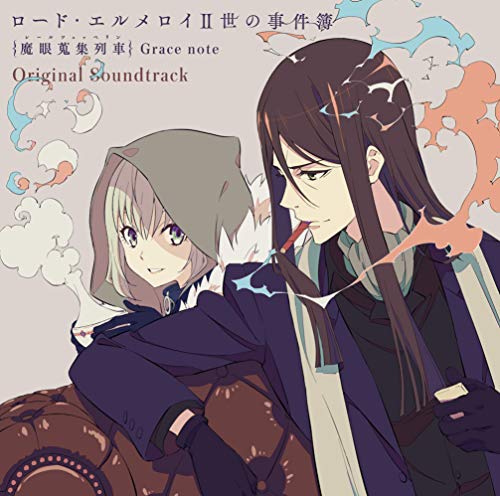 album yuki kajiura