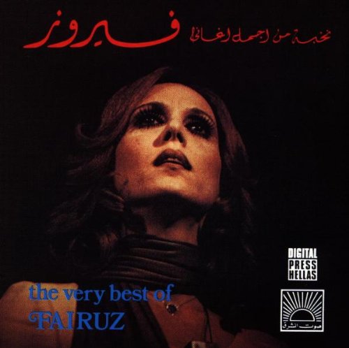 album fairuz