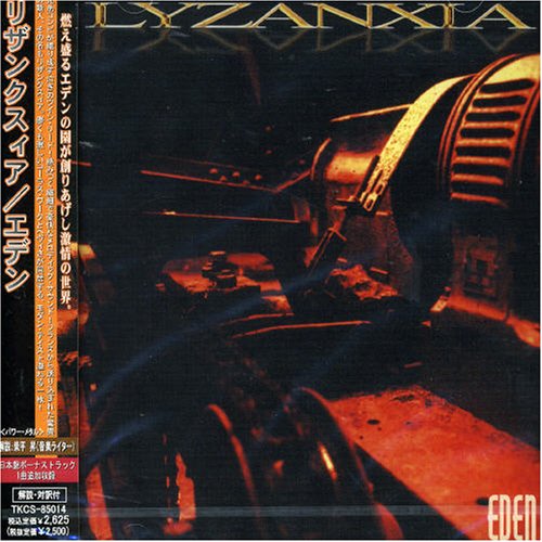 album lyzanxia