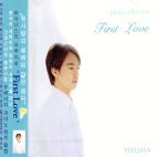 album yiruma