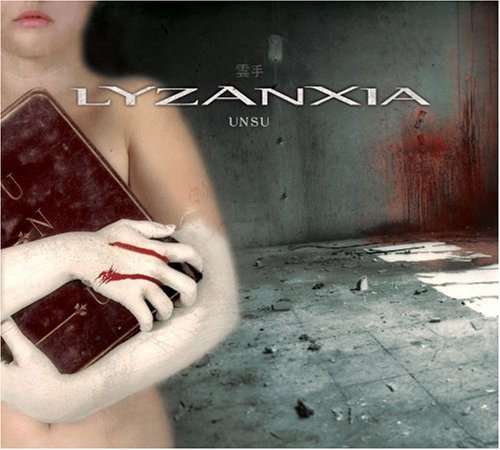 album lyzanxia