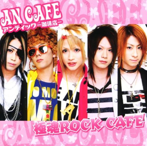 album ancafe