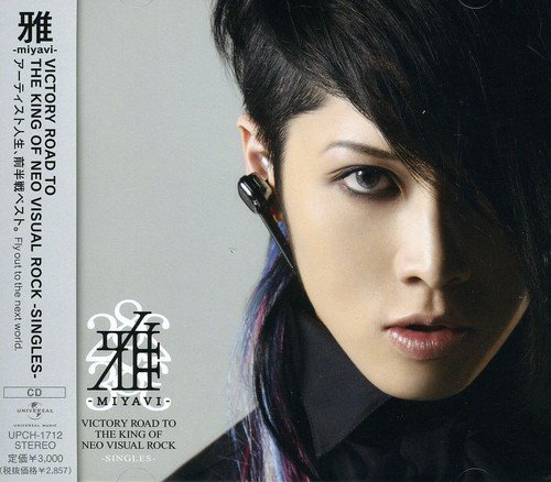 album miyavi