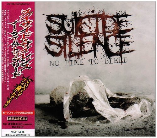 album suicide silence