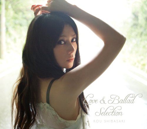 album kou shibasaki