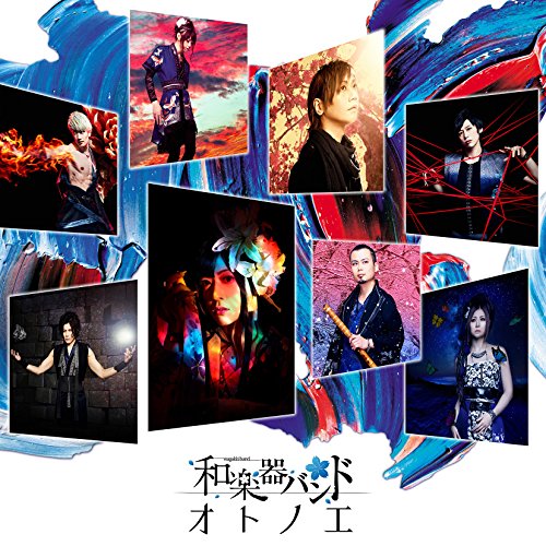 album wagakki band