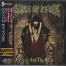 album cradle of filth