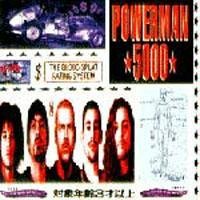 album powerman 5000