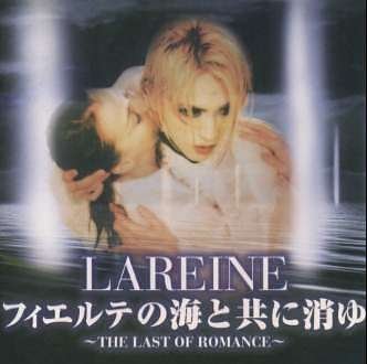 album lareine