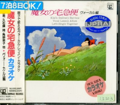 album joe hisaishi