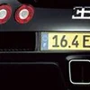 veyron.